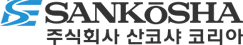 주식회사 산코샤